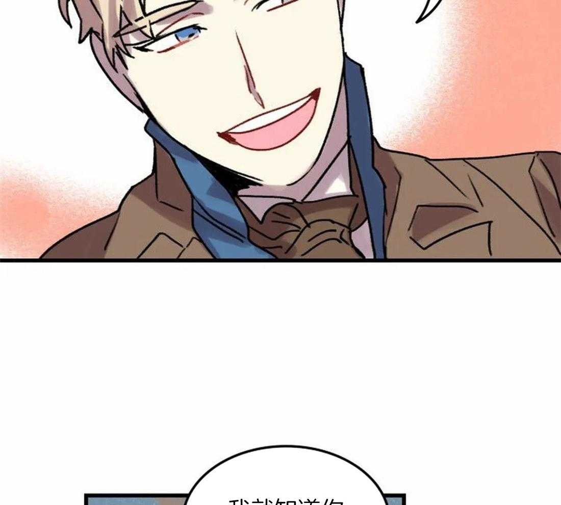 《欢乐的肖像》第88话 没有他就不行 第14页