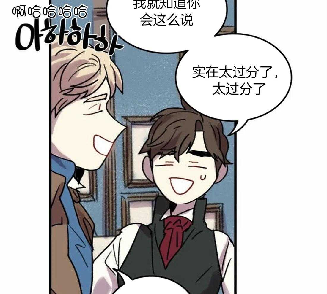 《欢乐的肖像》第88话 没有他就不行 第15页
