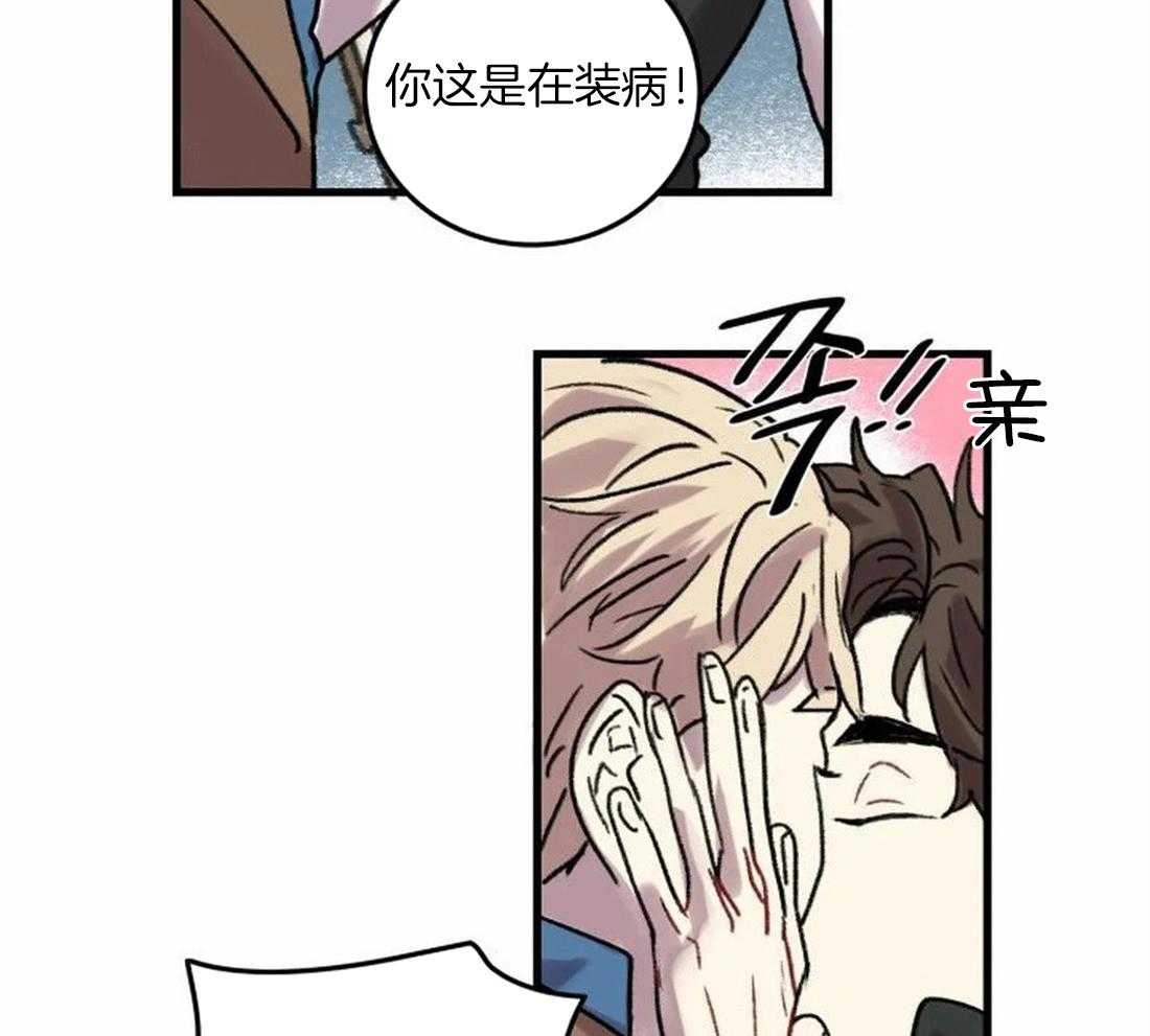《欢乐的肖像》第88话 没有他就不行 第16页