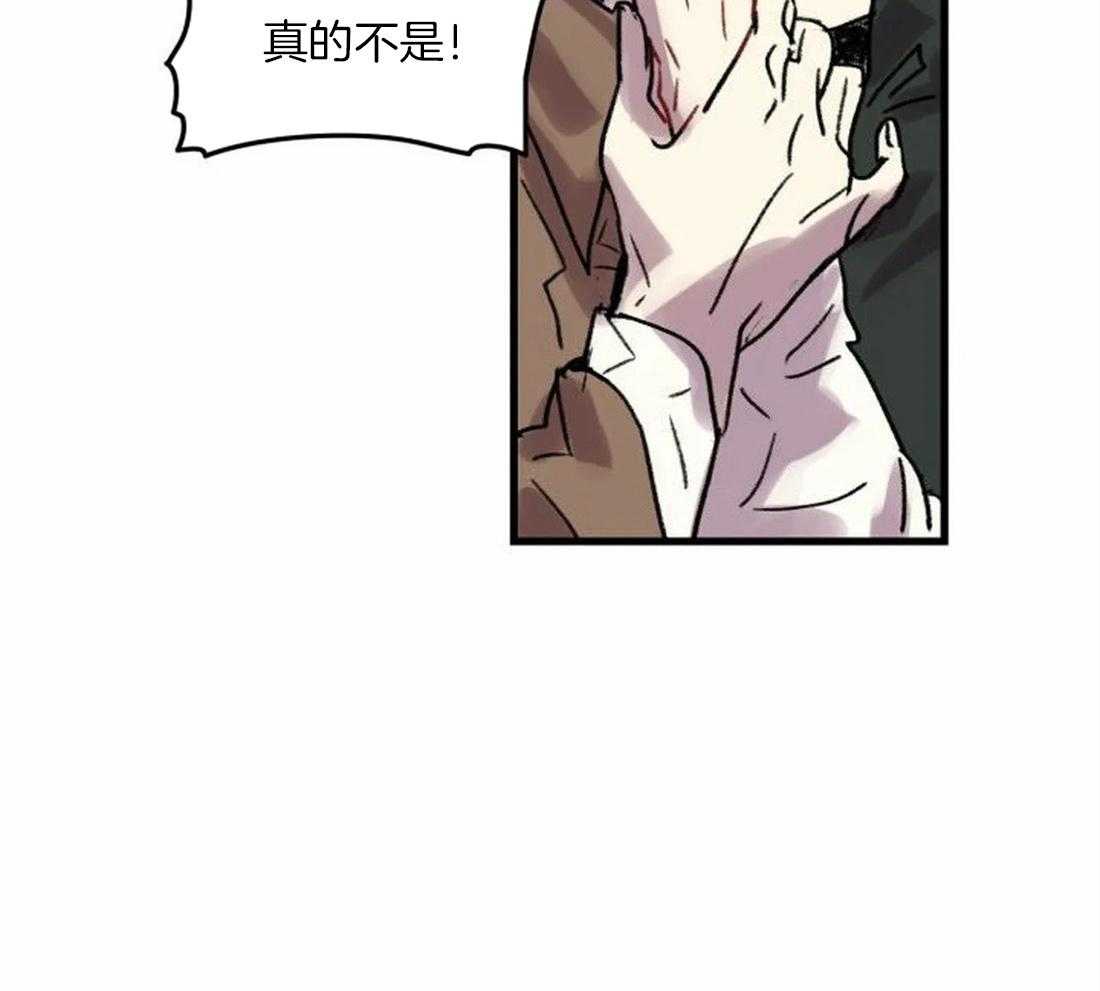 《欢乐的肖像》第88话 没有他就不行 第17页