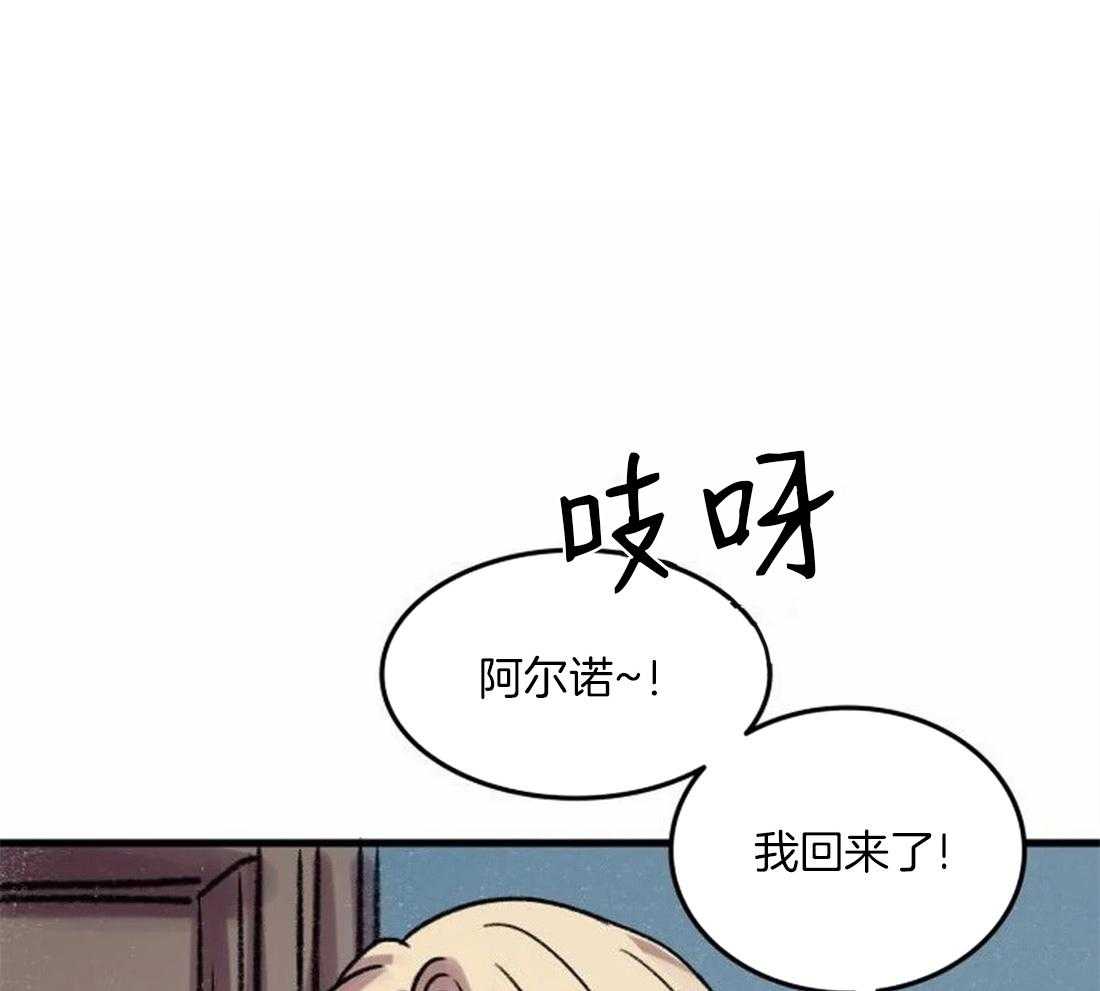 《欢乐的肖像》第88话 没有他就不行 第1页