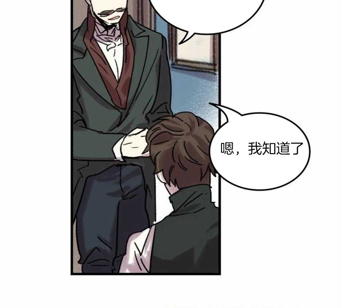 《欢乐的肖像》第88话 没有他就不行 第20页