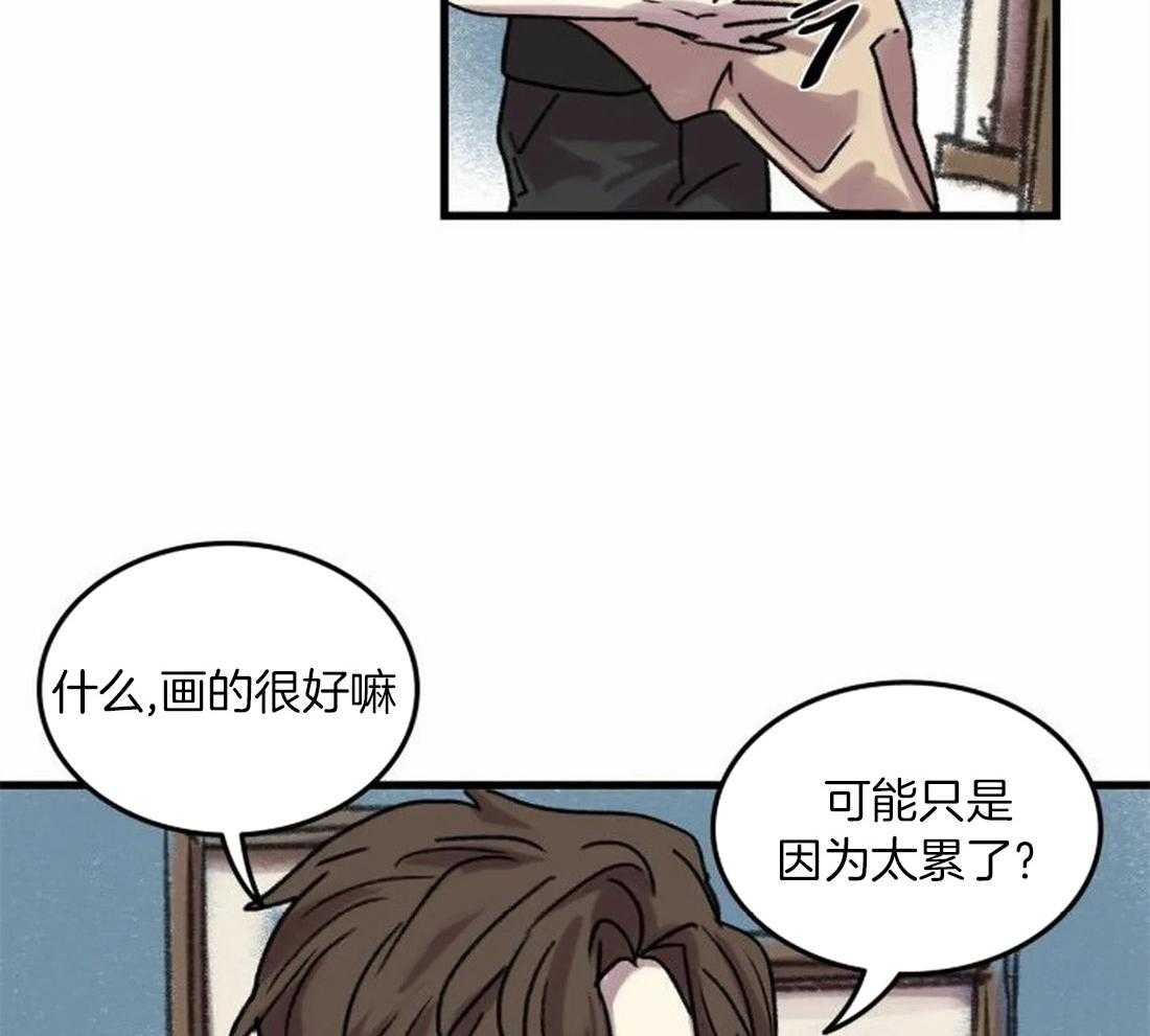 《欢乐的肖像》第88话 没有他就不行 第22页