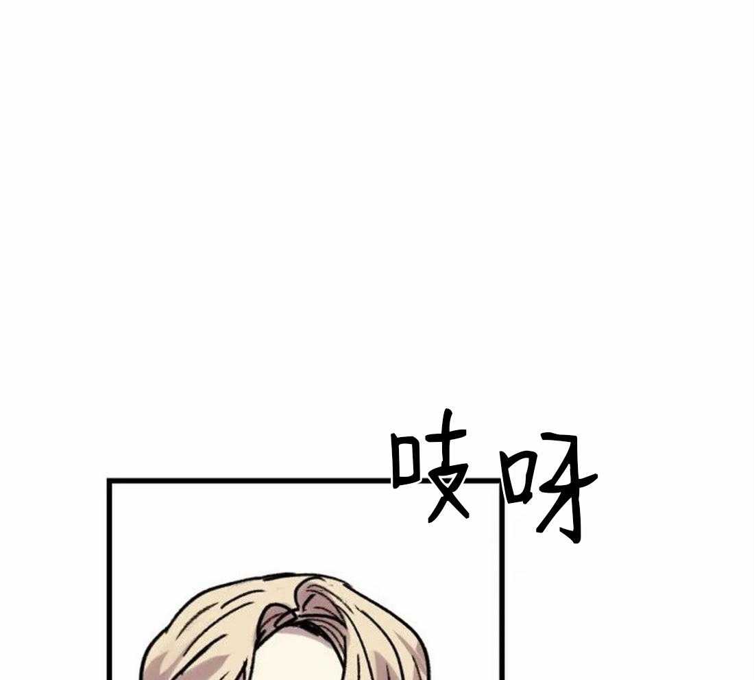 《欢乐的肖像》第88话 没有他就不行 第25页