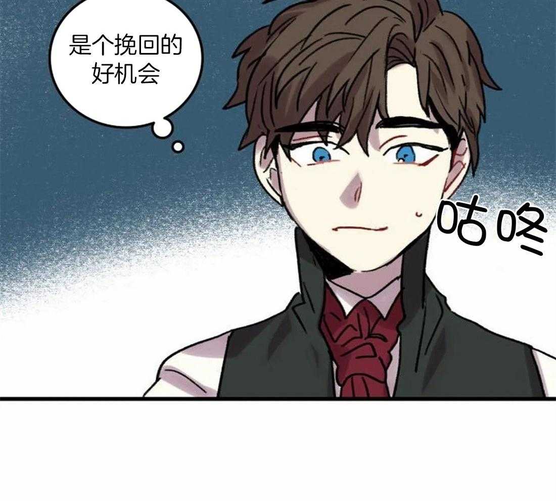 《欢乐的肖像》第88话 没有他就不行 第30页