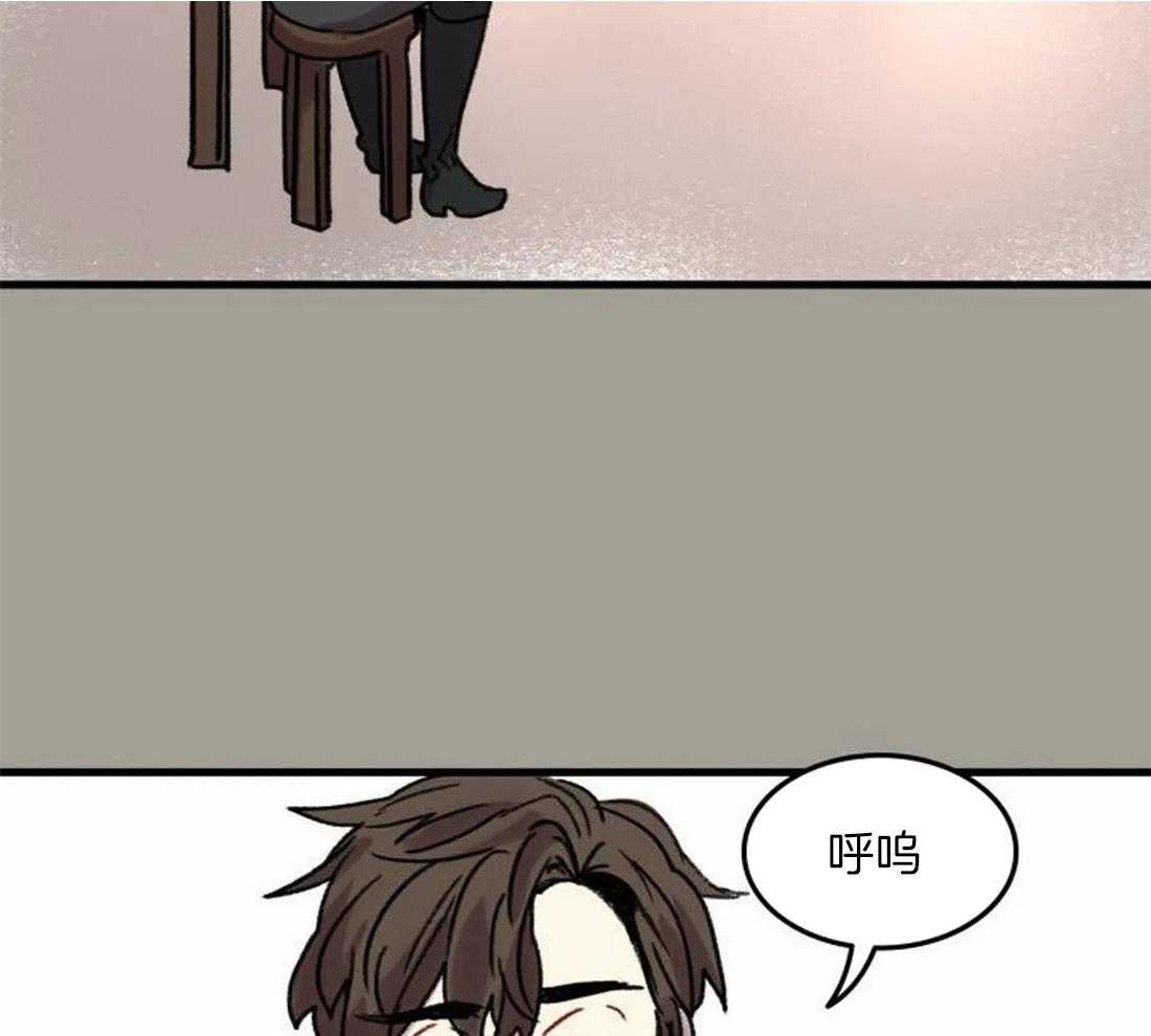 《欢乐的肖像》第88话 没有他就不行 第33页