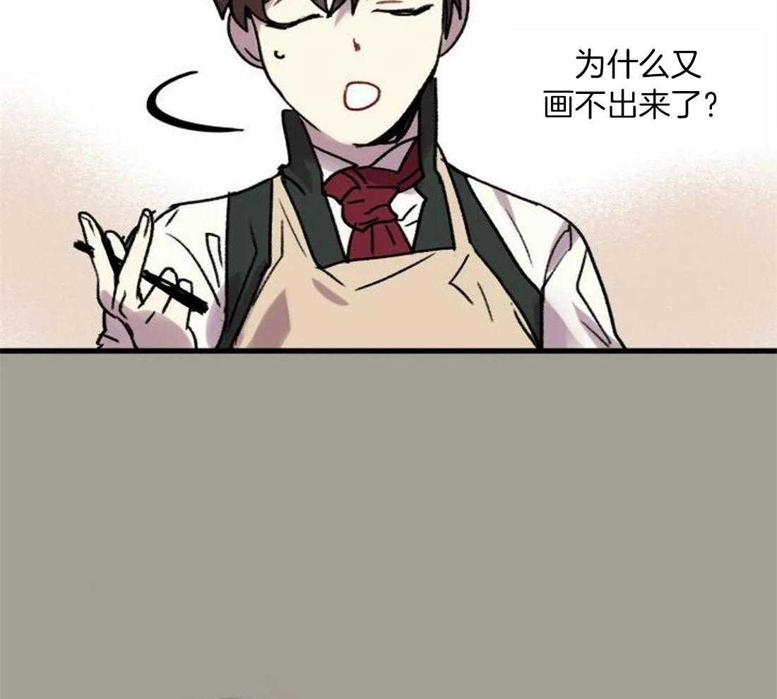 《欢乐的肖像》第88话 没有他就不行 第34页