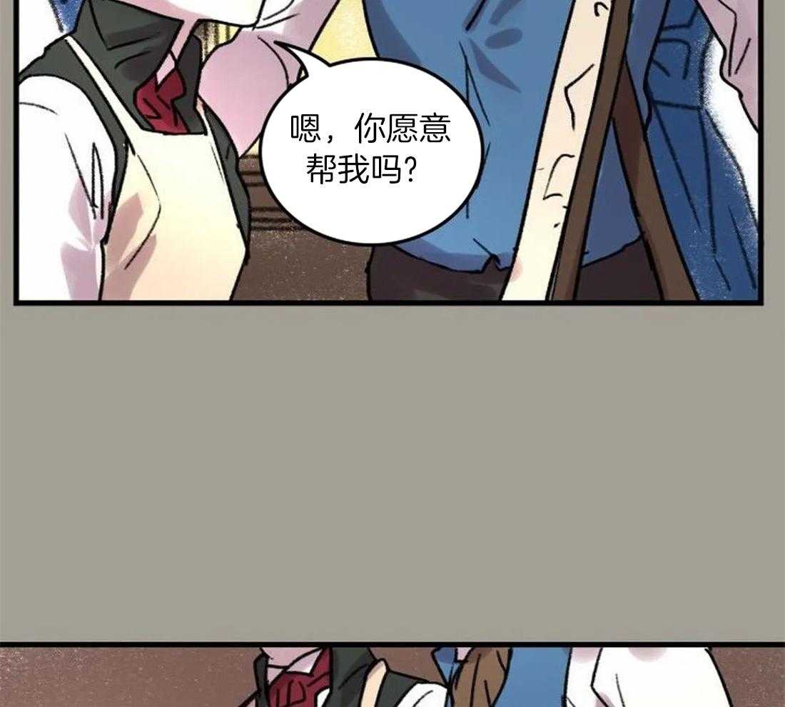 《欢乐的肖像》第88话 没有他就不行 第36页