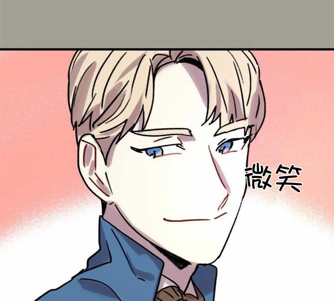 《欢乐的肖像》第88话 没有他就不行 第38页