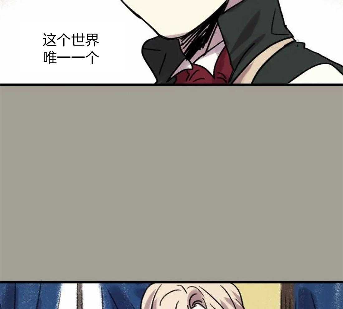 《欢乐的肖像》第88话 没有他就不行 第40页
