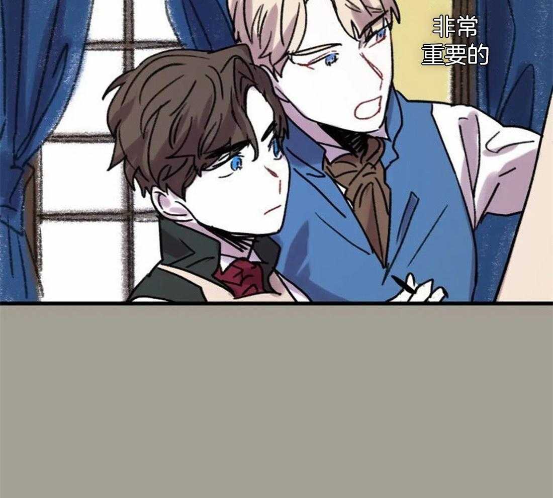 《欢乐的肖像》第88话 没有他就不行 第41页