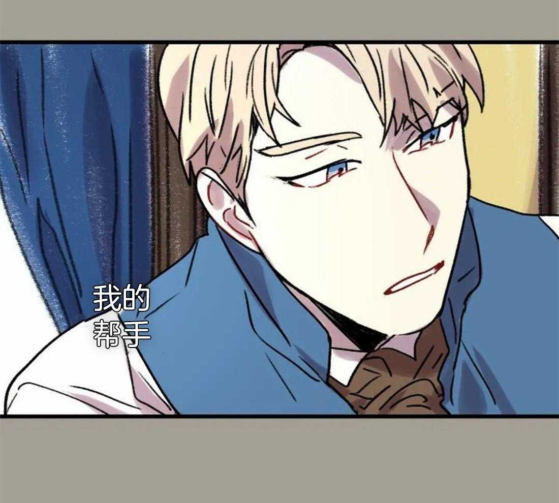 《欢乐的肖像》第88话 没有他就不行 第42页