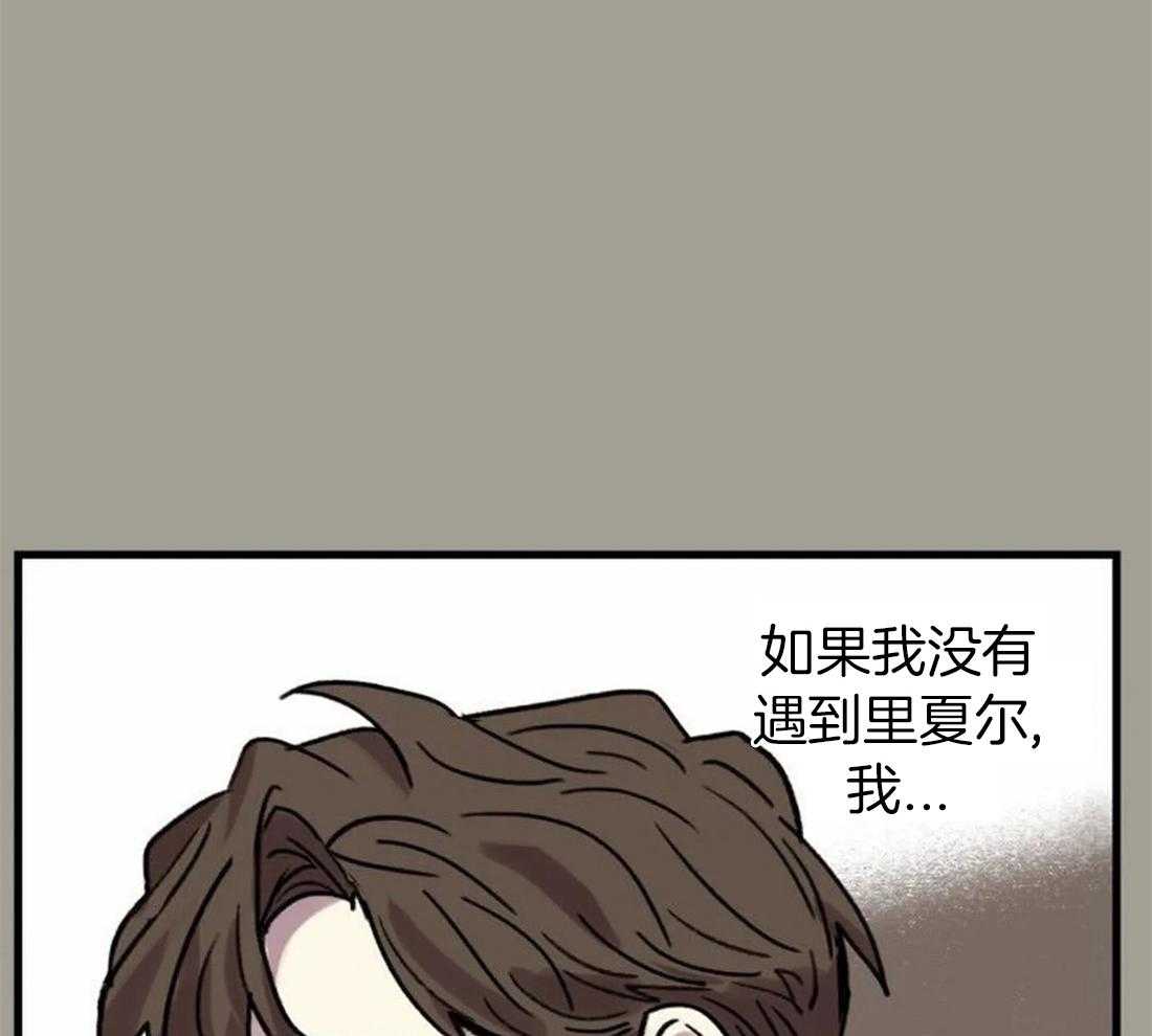 《欢乐的肖像》第88话 没有他就不行 第43页