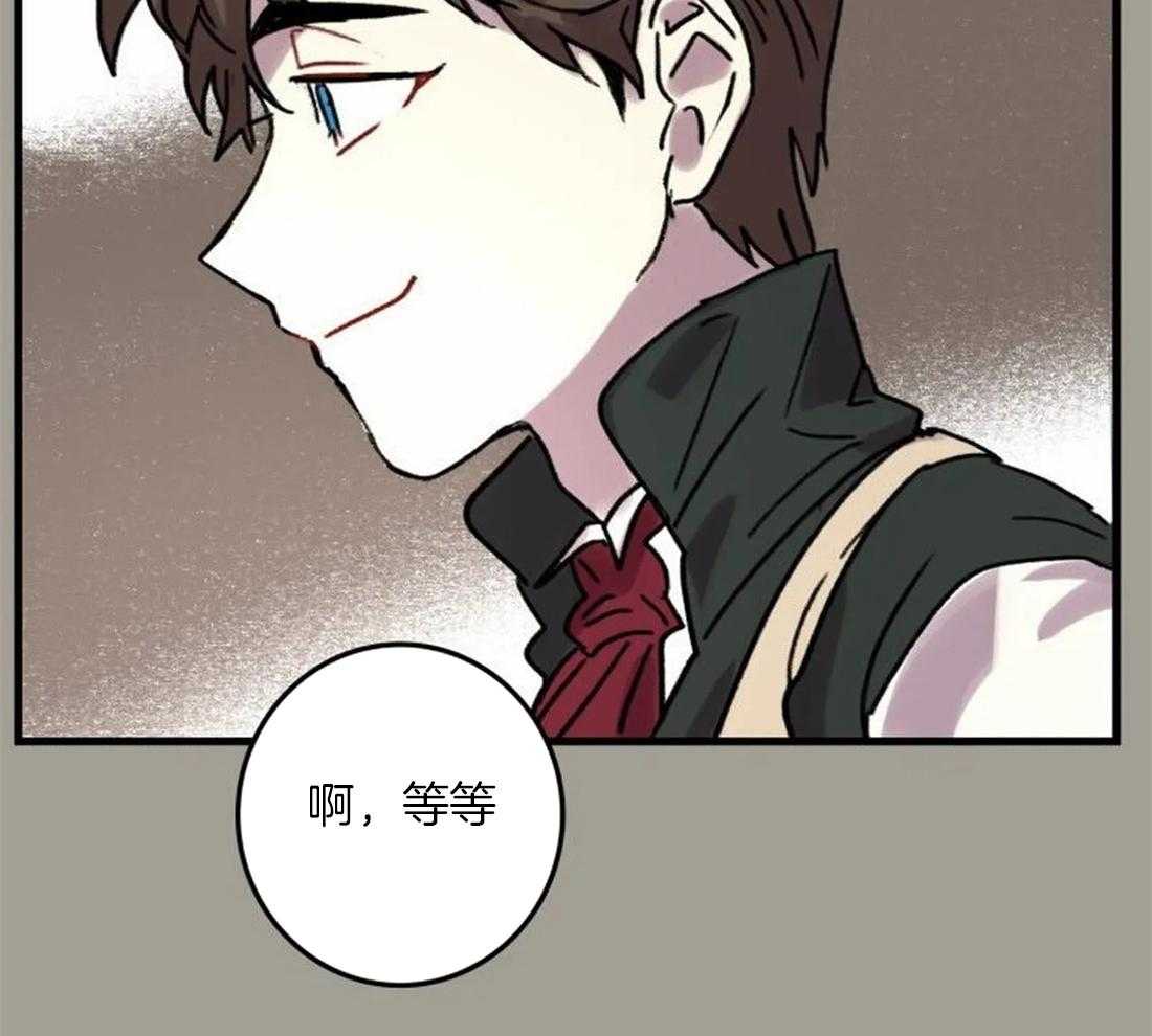 《欢乐的肖像》第88话 没有他就不行 第44页
