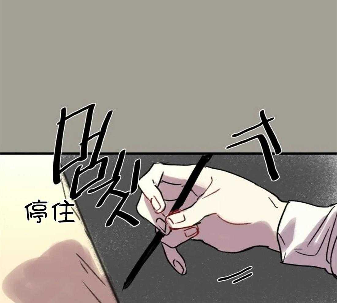 《欢乐的肖像》第88话 没有他就不行 第45页