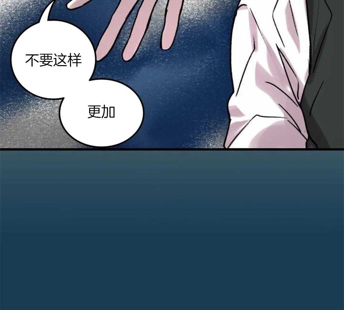 《欢乐的肖像》第88话 没有他就不行 第47页