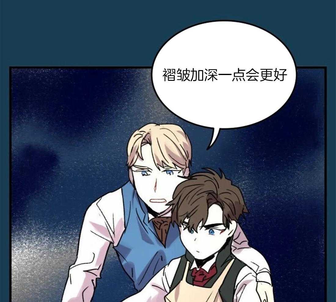 《欢乐的肖像》第88话 没有他就不行 第48页