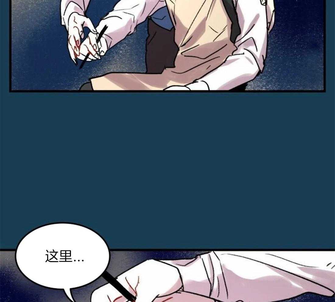 《欢乐的肖像》第88话 没有他就不行 第49页