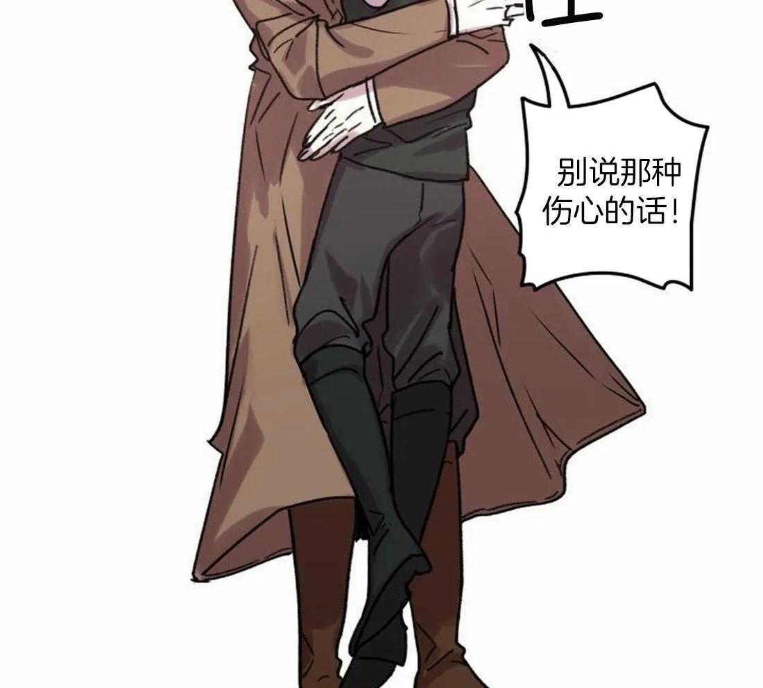《欢乐的肖像》第88话 没有他就不行 第4页