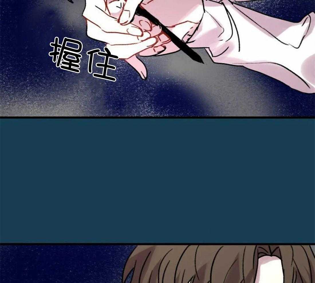 《欢乐的肖像》第88话 没有他就不行 第50页