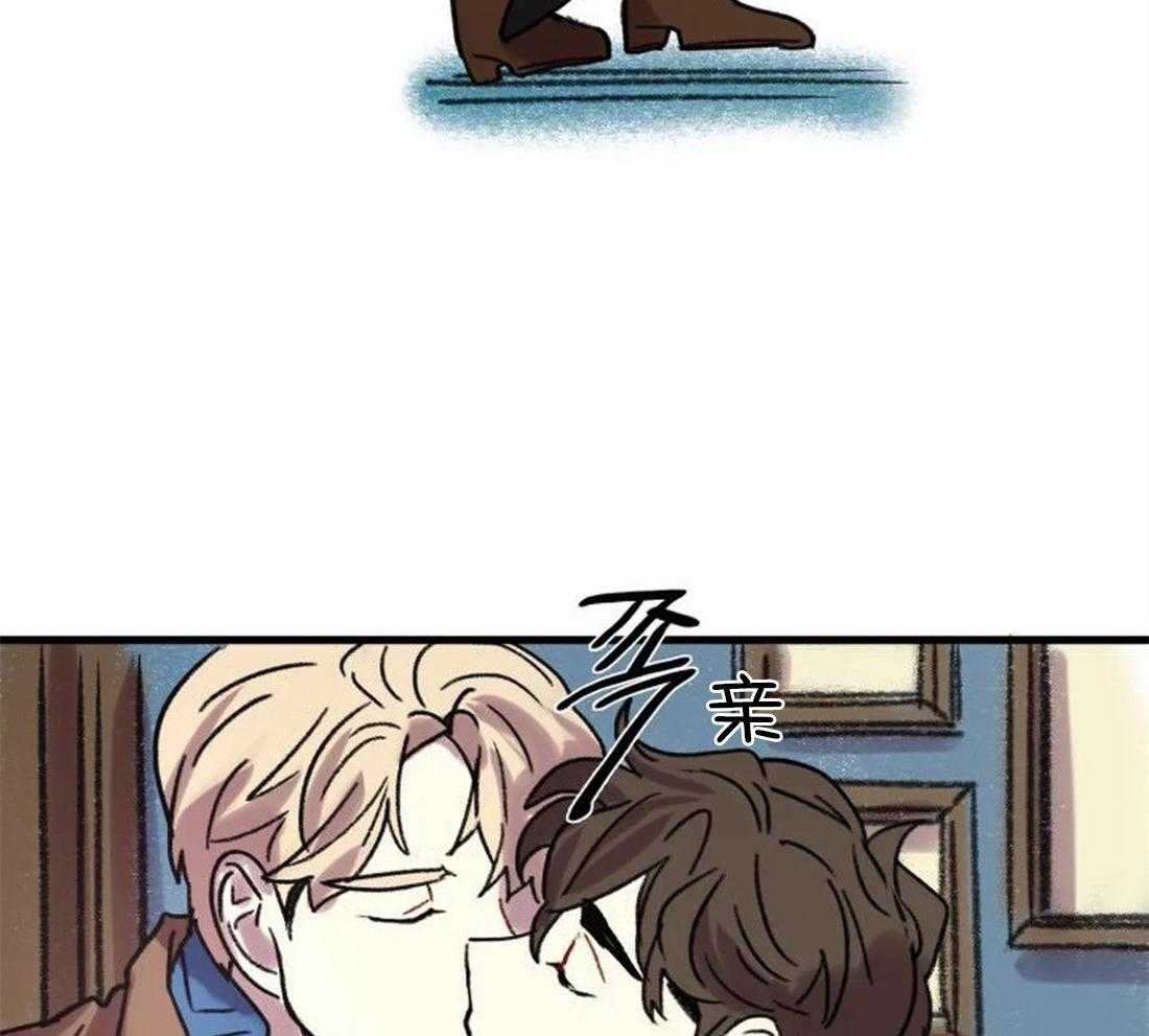 《欢乐的肖像》第88话 没有他就不行 第5页