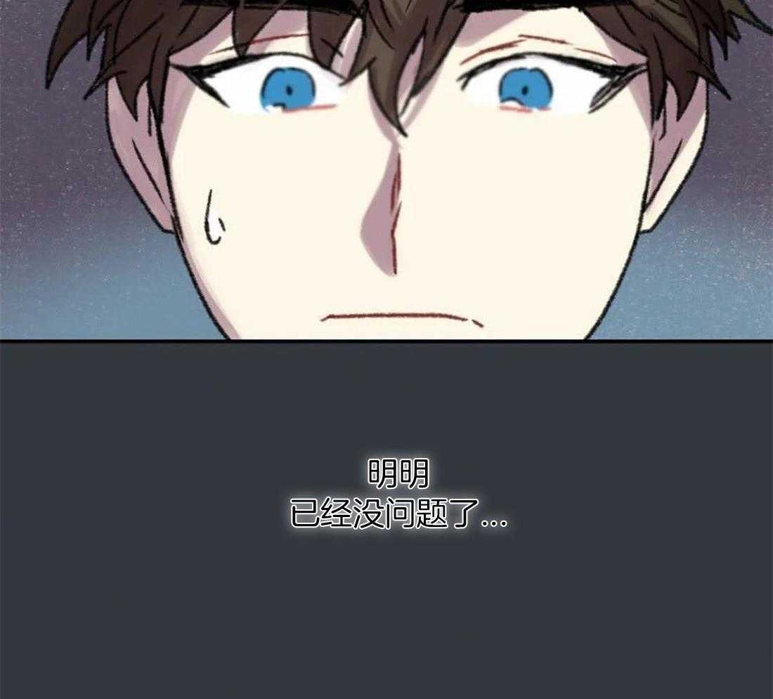 《欢乐的肖像》第89话 这是我的画吗 第10页