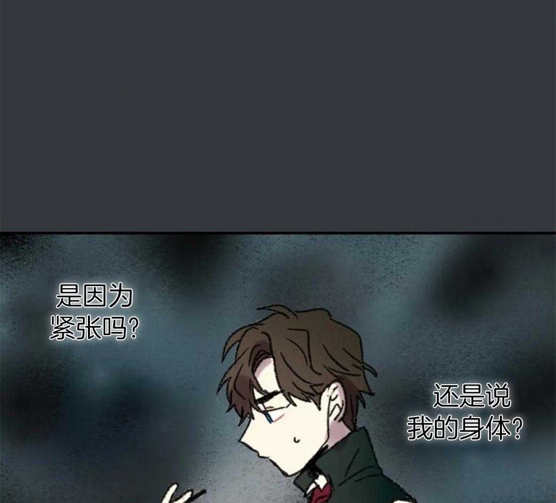 《欢乐的肖像》第89话 这是我的画吗 第11页