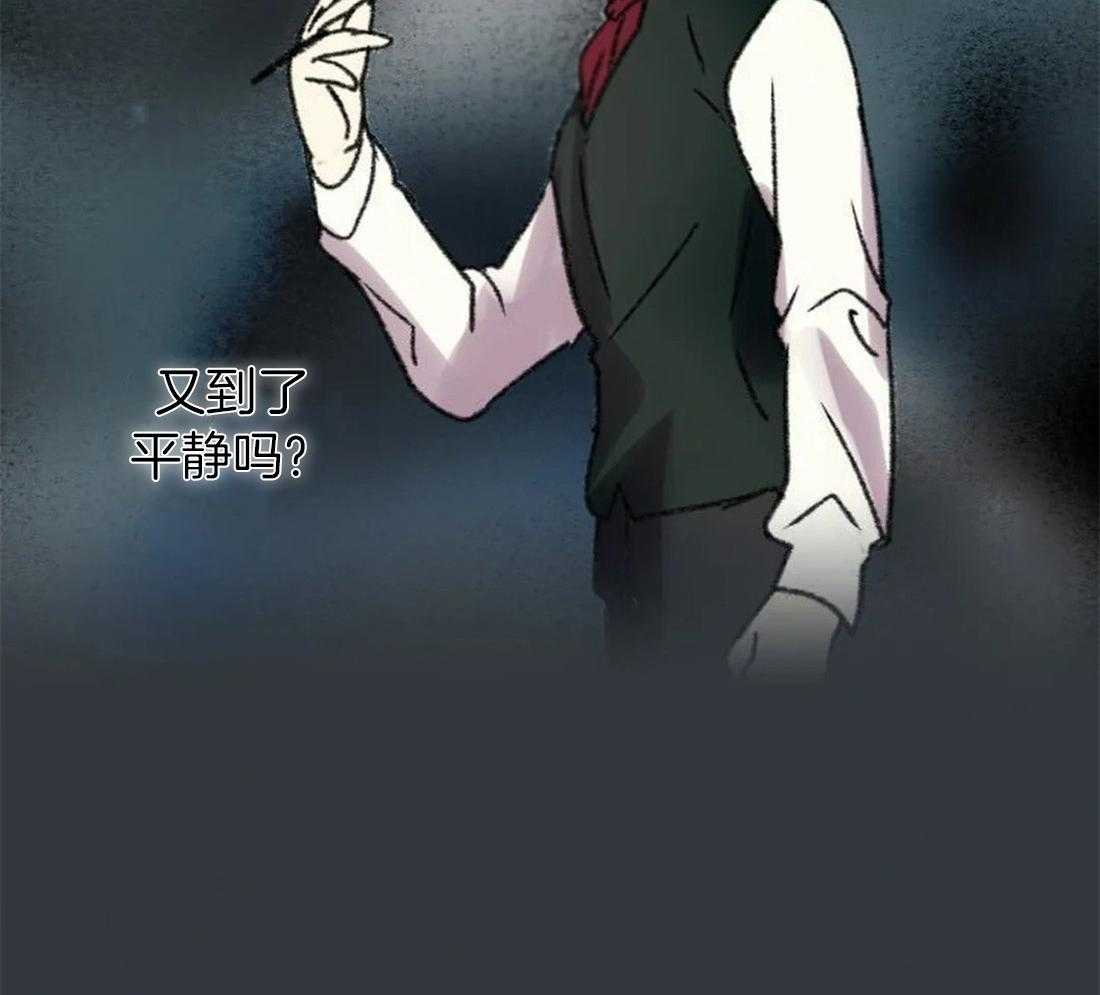 《欢乐的肖像》第89话 这是我的画吗 第12页