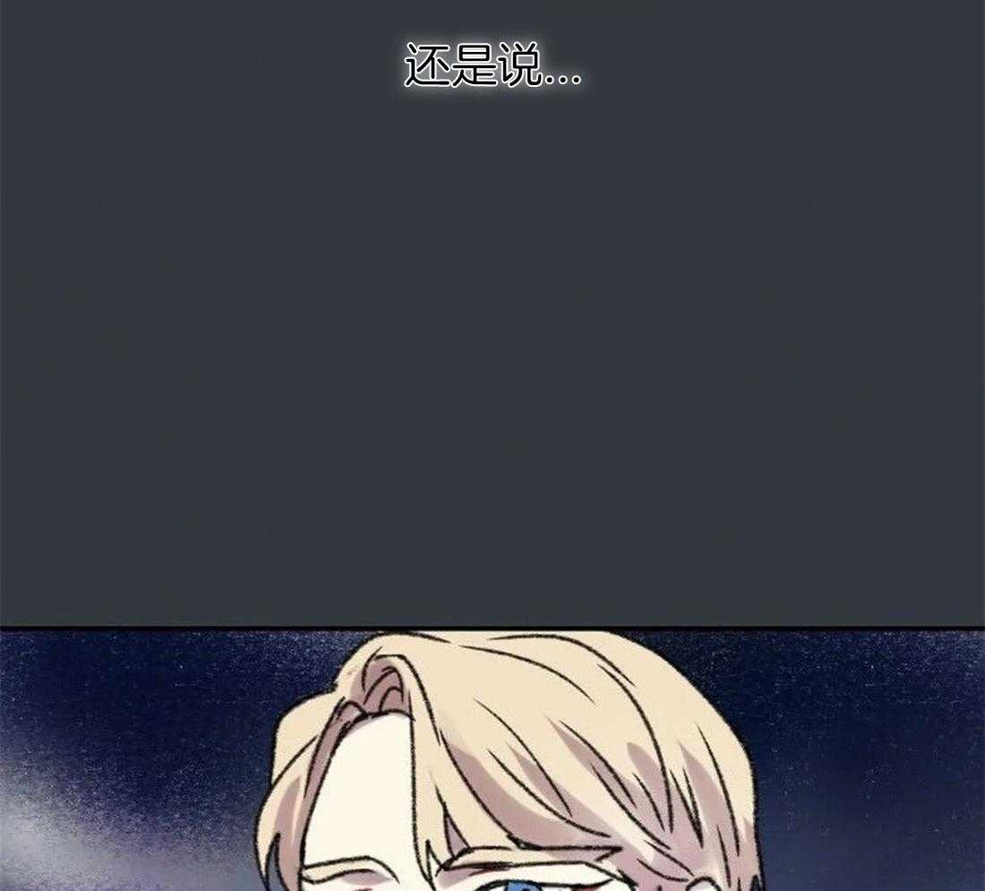 《欢乐的肖像》第89话 这是我的画吗 第13页