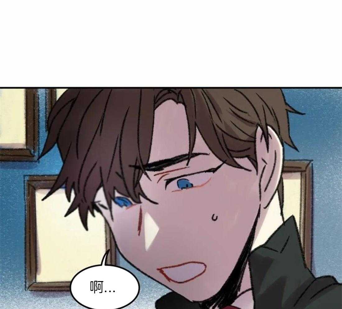 《欢乐的肖像》第89话 这是我的画吗 第17页