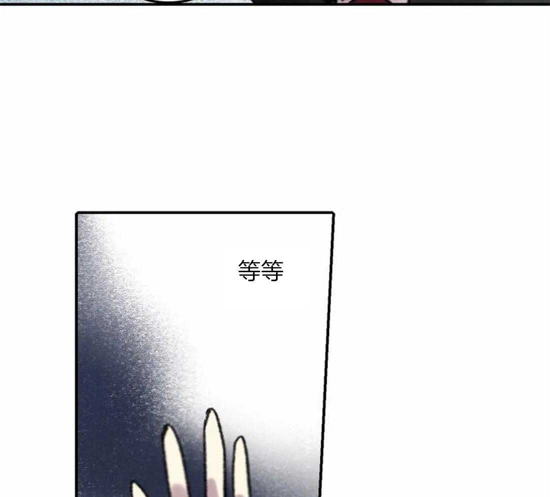 《欢乐的肖像》第89话 这是我的画吗 第18页
