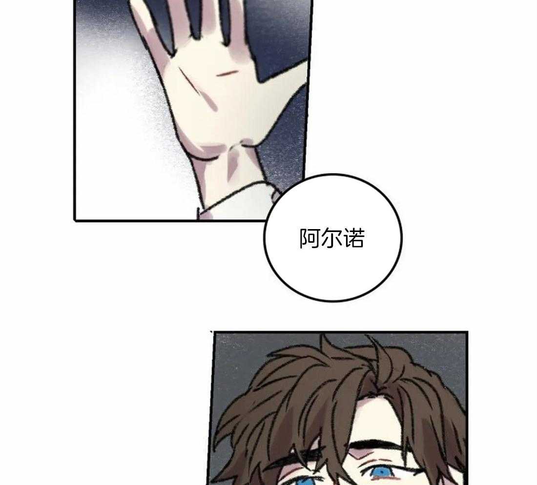 《欢乐的肖像》第89话 这是我的画吗 第19页