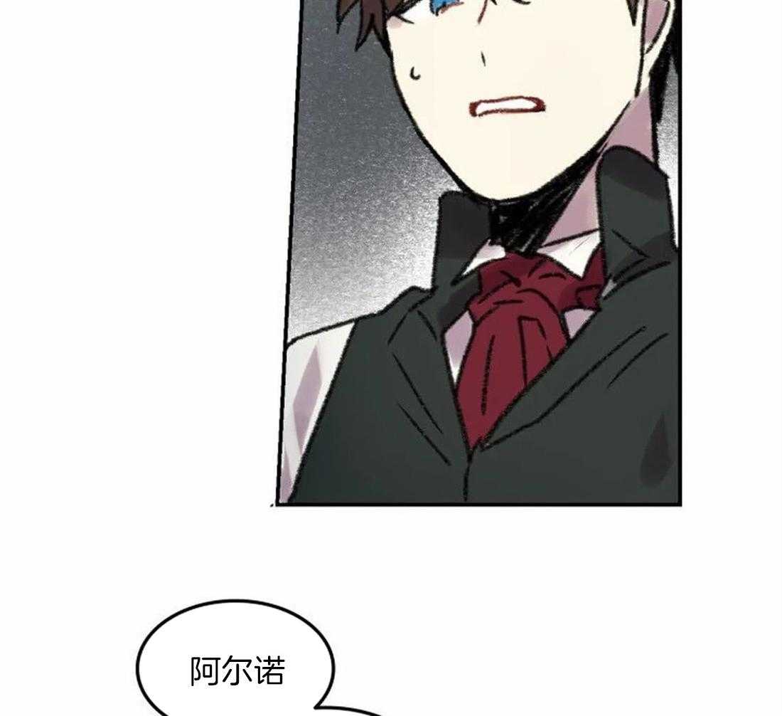 《欢乐的肖像》第89话 这是我的画吗 第20页