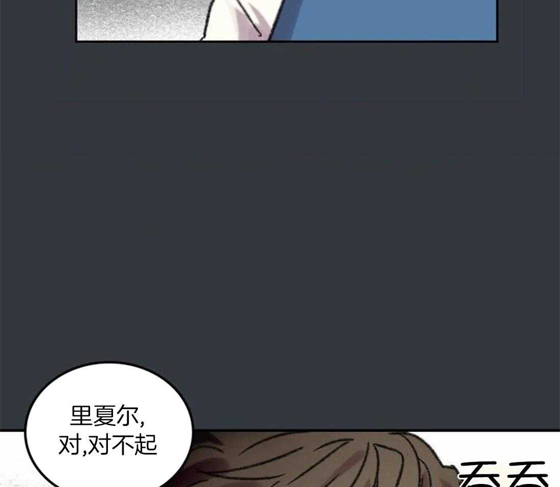 《欢乐的肖像》第89话 这是我的画吗 第26页