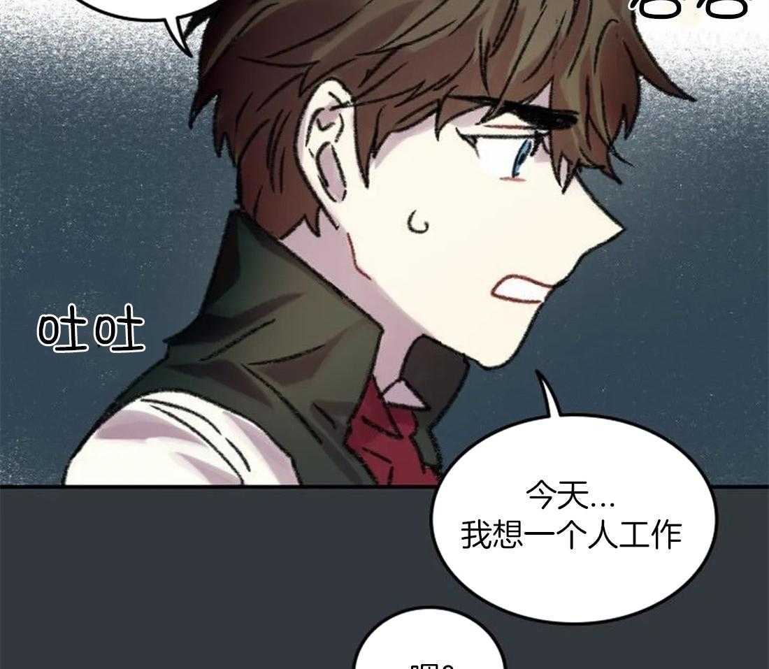 《欢乐的肖像》第89话 这是我的画吗 第27页