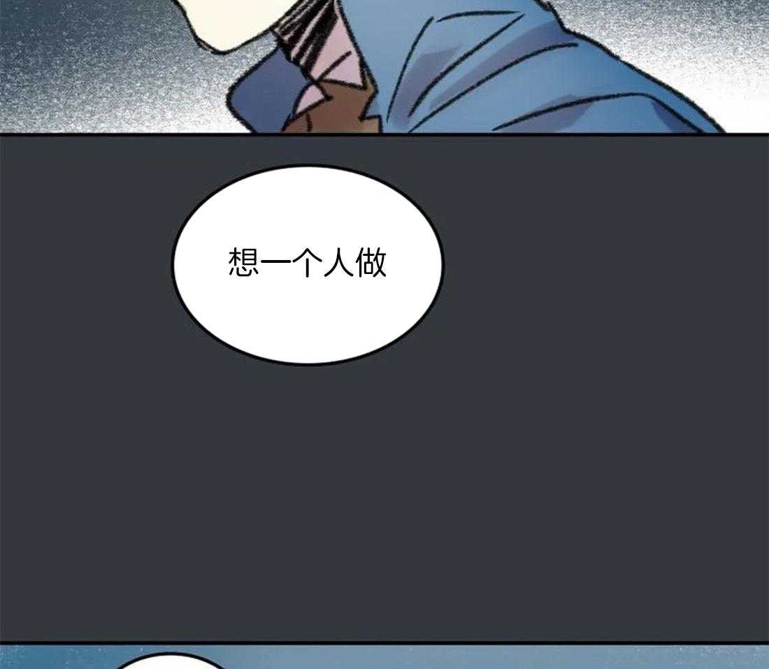 《欢乐的肖像》第89话 这是我的画吗 第29页