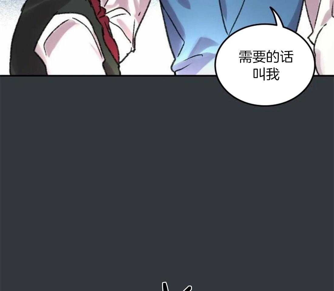 《欢乐的肖像》第89话 这是我的画吗 第31页