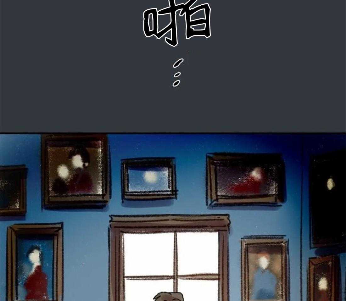 《欢乐的肖像》第89话 这是我的画吗 第32页