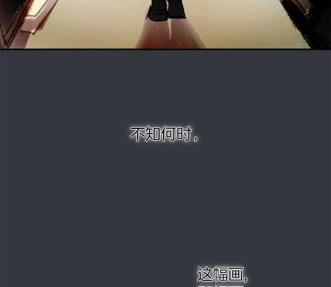 《欢乐的肖像》第89话 这是我的画吗 第34页
