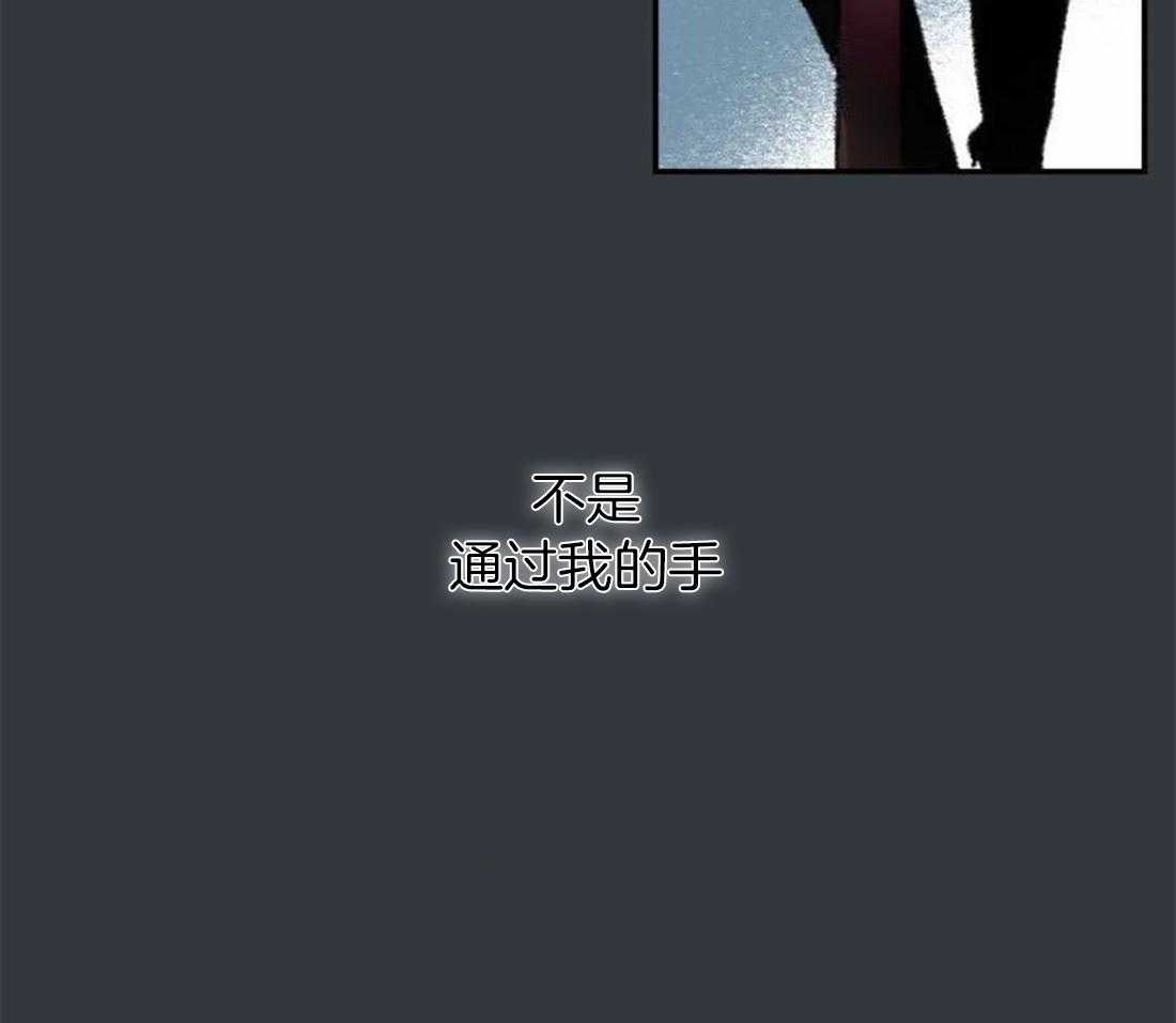 《欢乐的肖像》第89话 这是我的画吗 第37页