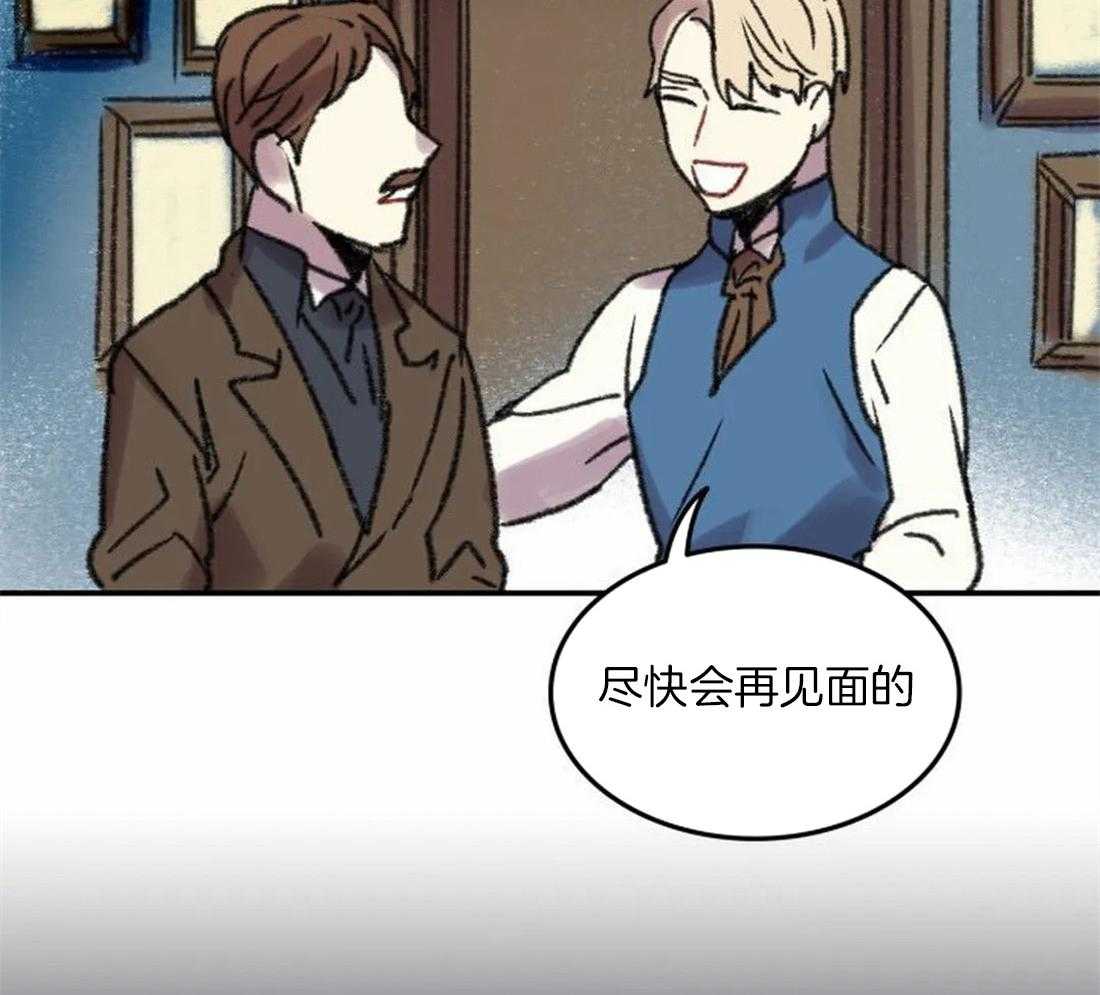 《欢乐的肖像》第89话 这是我的画吗 第3页