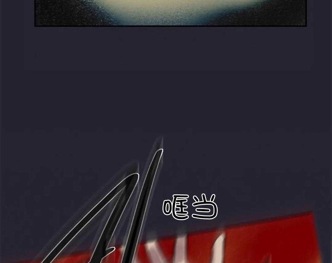 《欢乐的肖像》第89话 这是我的画吗 第44页