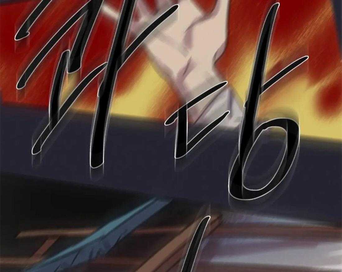 《欢乐的肖像》第89话 这是我的画吗 第45页