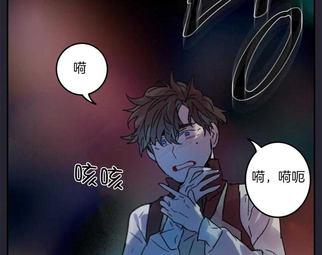 《欢乐的肖像》第89话 这是我的画吗 第47页