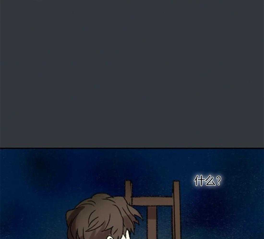 《欢乐的肖像》第89话 这是我的画吗 第5页