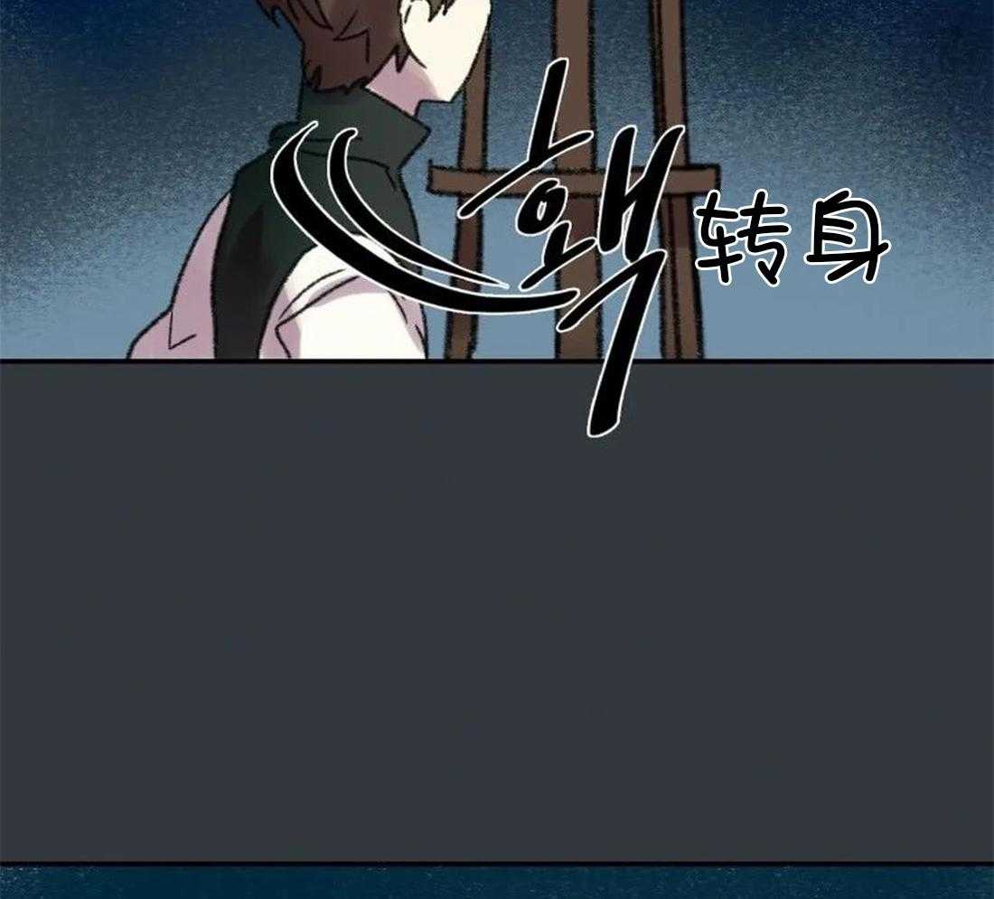 《欢乐的肖像》第89话 这是我的画吗 第6页