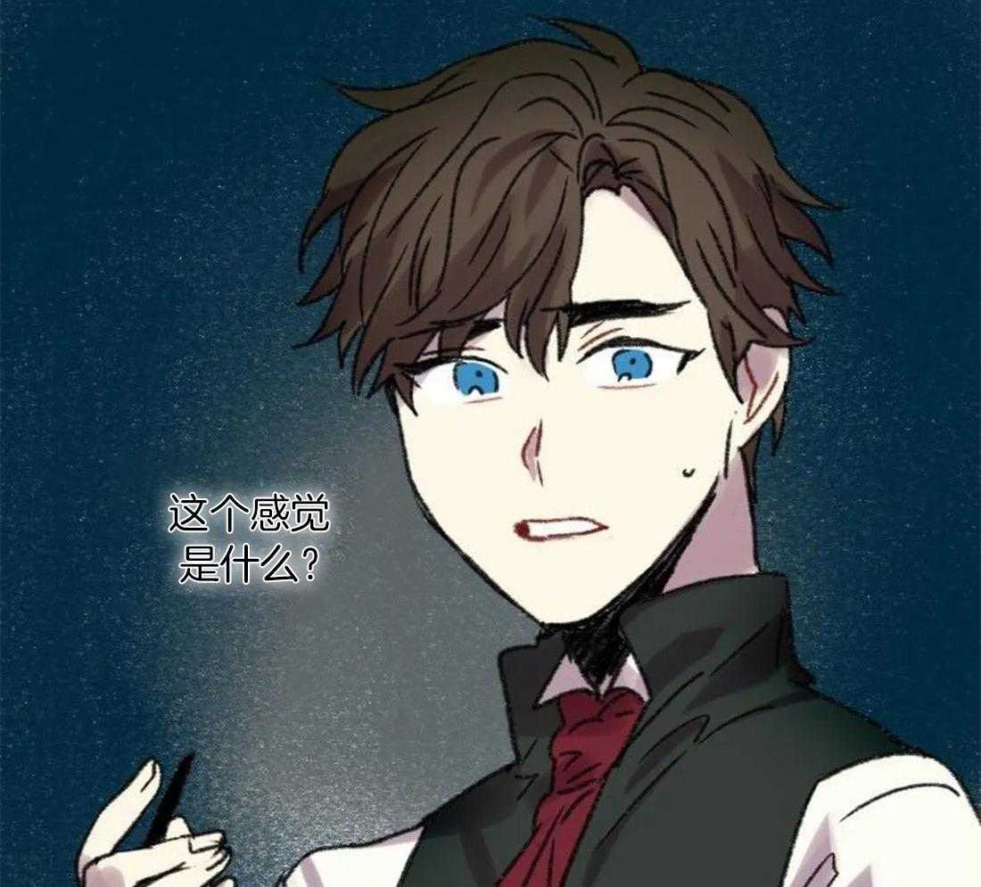 《欢乐的肖像》第89话 这是我的画吗 第7页