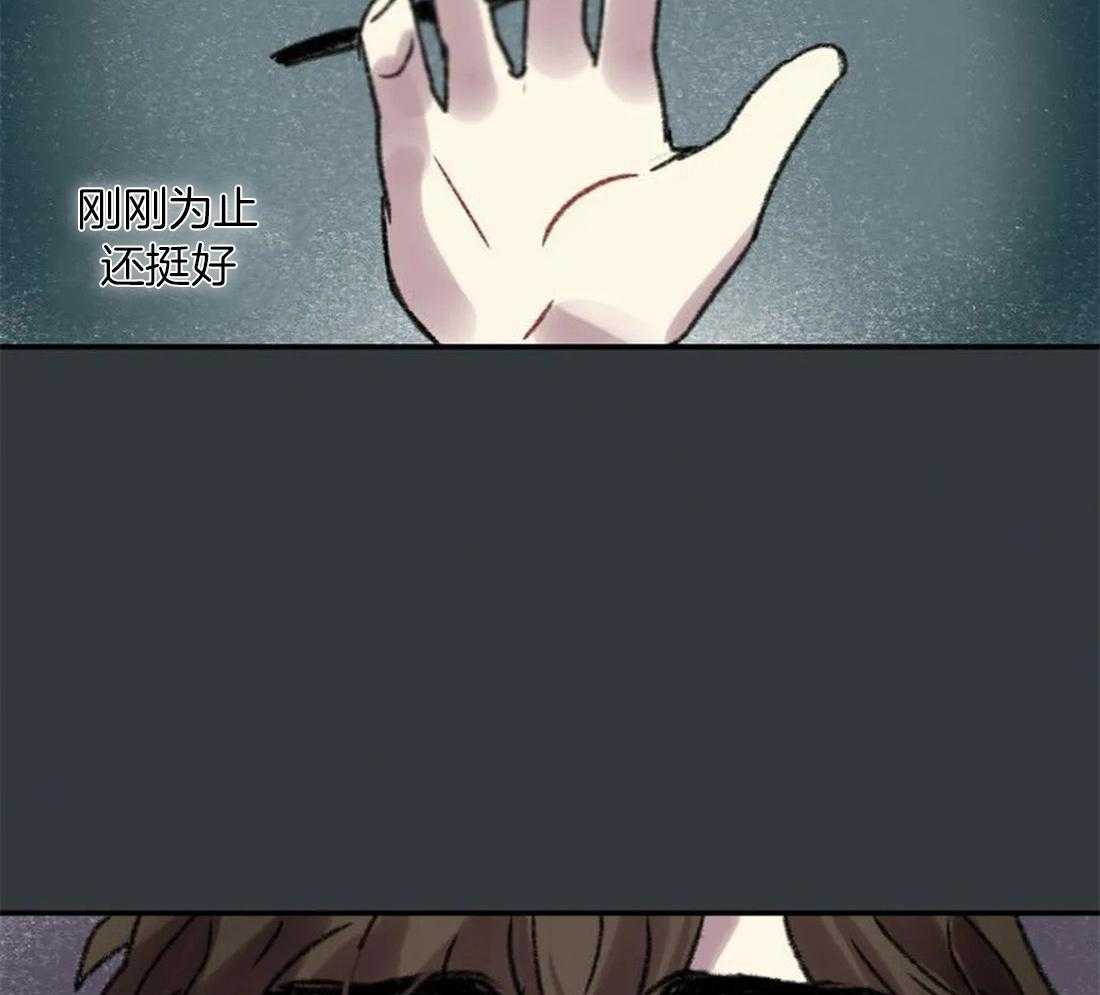 《欢乐的肖像》第89话 这是我的画吗 第9页