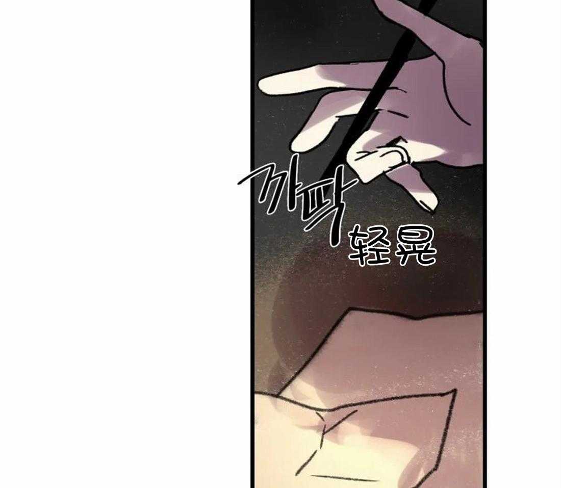 《欢乐的肖像》第87话 状态糟糕 第10页