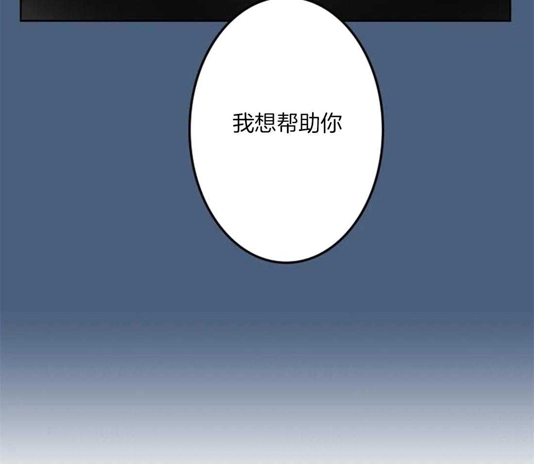 《欢乐的肖像》第87话 状态糟糕 第18页